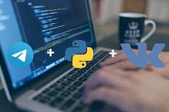 Создание Telegram и VK, ботов на Python