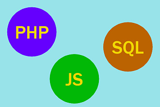 PHP скрипт, JS калькулятор, SQL запрос