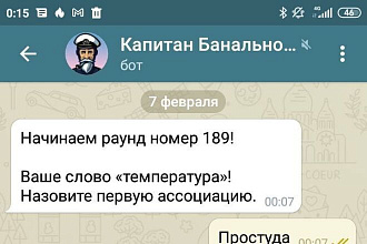 Разработка игр и викторин для Яндекс-Алисы