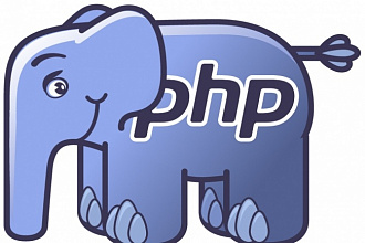 Напишу PHP-приложение любой сложности
