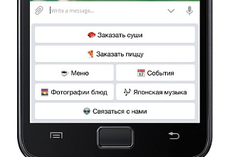 Создание ботов для WhatsApp, Telegram и Vkontakte