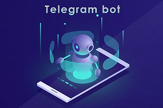 Создание Telegram - ботов различной направленности