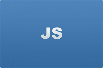 Разработка скрипта js, jquery, mysql, php, google scripts