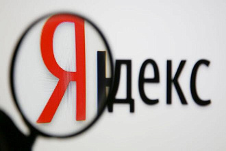 Яндекс Регистратор аккаунтов