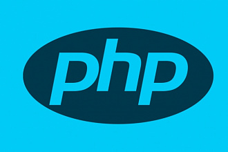 Напишу PHP скрипт