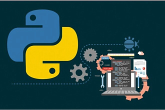 Написание скрипта на python