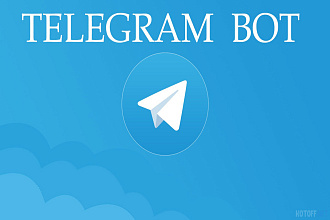 Telegram bot c админкой