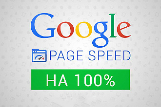 100% показатель по PageSpeed Insights + БОНУС