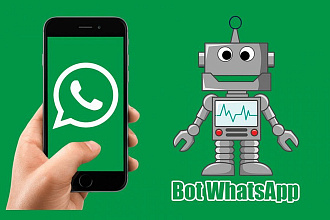 Разработка чат-ботов в WhatsApp