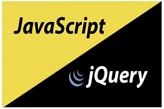 JavaScript + jQuery