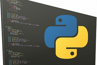 Напишу любой скрипт на Python, Perl, bash, JS