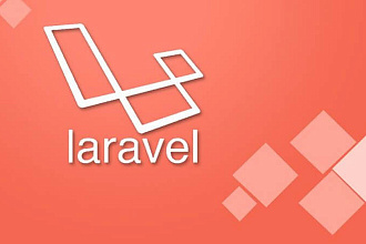Напишу или доработаю Чаты на Laravel