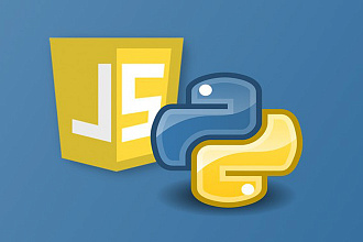 Скрипт на Python или JavaScript
