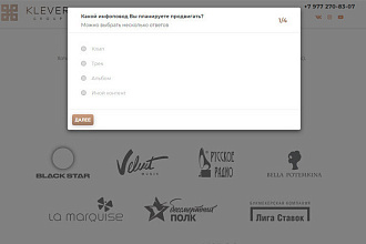 Создам тест на сайт