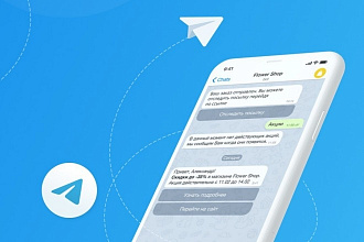 Создание бота Telegram любой сложности