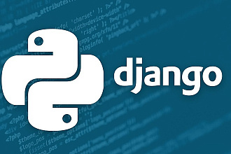 Разработка сайтов и приложений на Django