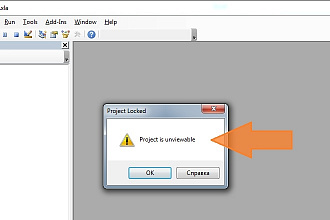 Устраню ошибку Project is unviewable в xla надстройке для Excel