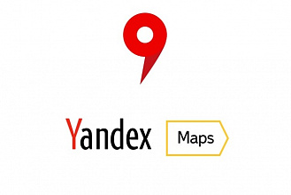 Добавлю на ваш сайт карту Yandex Map Api