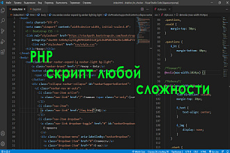 Написание любого PHP, jQuery скрипта