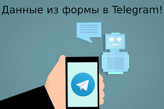 Telegram bot PHP