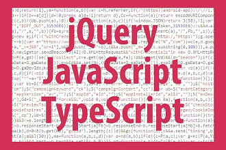 Напишу скрипт jQuery, JavaScript, TypeScript