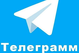 Автоматическая Пересылка сообщений Telegram