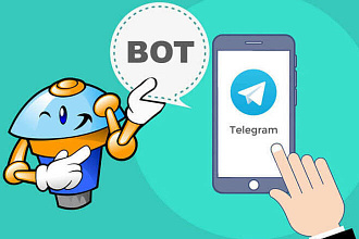 Создание telegram ботов легкой - средней сложности