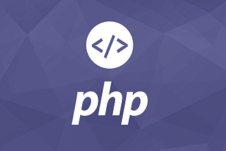 Любые скрипты на PHP