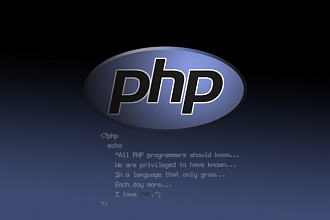 Напишу скрипт на PHP