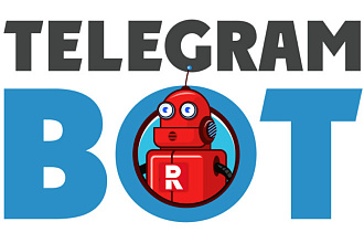 Бот для telegram