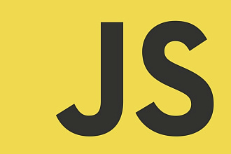 Написание скриптов на js, node.js
