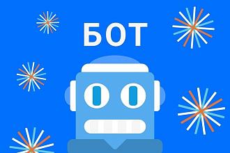 Чат-Бот для Вконтакте