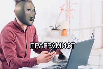 Создание и доработка Телеграм-ботов на любой вкус