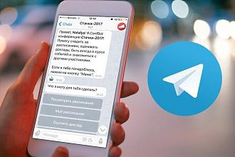 Telegram bot на заказ телеграм бот