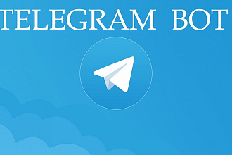 Простой телеграм бот