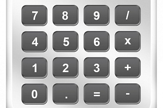 Онлайн калькулятор расчета стоимости