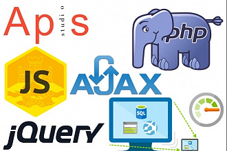 Php, JS, MySQL, jQuery, Ajax скрипты