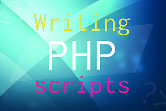 Напишу скрипт. PHP, JS, MySQL