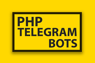 PHP Telegram боты, автопостеры, парсер контента