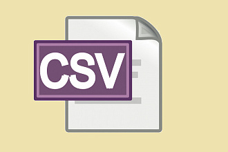 Обработка CSV файлов
