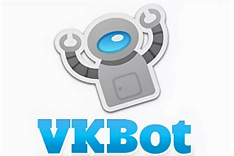 VKMIX бот VK