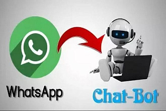 Настройка чат - бота в Whatsapp для любой сферы бизнеса