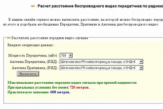 Калькулятор расчета на JavaScript без перезагрузки страницы