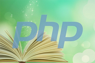 Разработаю скрипт PHP, jS