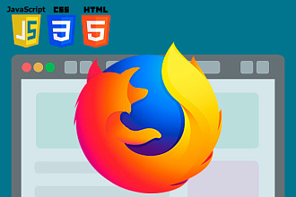 Разработаю дополнение для Firefox