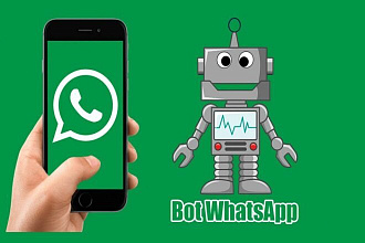 Разработка чат-бота для WhatsApp