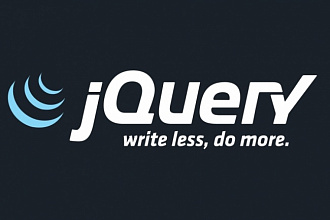 Разработка скриптов на jQuery и JS, установка jQuery плагинов
