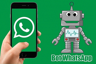 Создам чат-бот для Ватсапп, WhatsApp