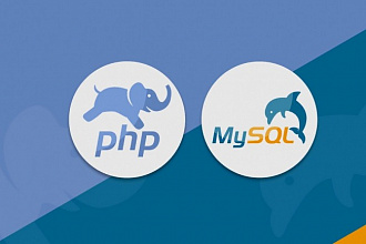 Скрипт php для MySQL
