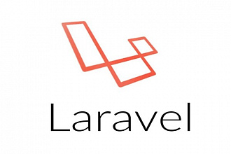 Программирование и правки на фреймворке Laravel